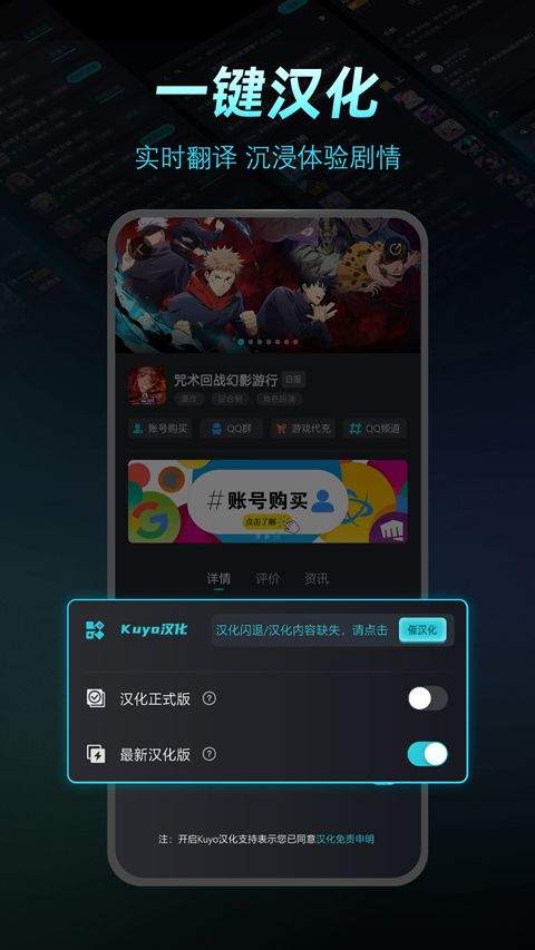Kuyo加速器官方版 v2.1.10.21338安卓版