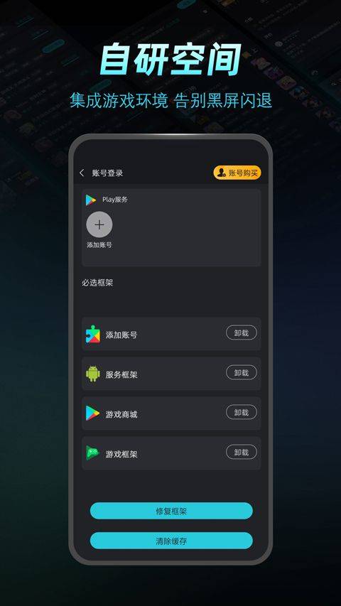 Kuyo加速器官方版 v2.1.10.21338安卓版