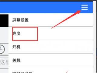 led魔宝app v10.2.95官方版
