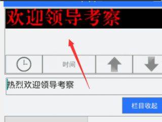 led魔宝app v10.2.95官方版