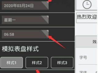led魔宝app v10.2.95官方版