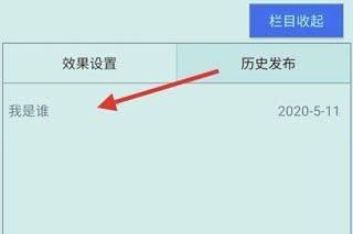 led魔宝pro v3.04.139