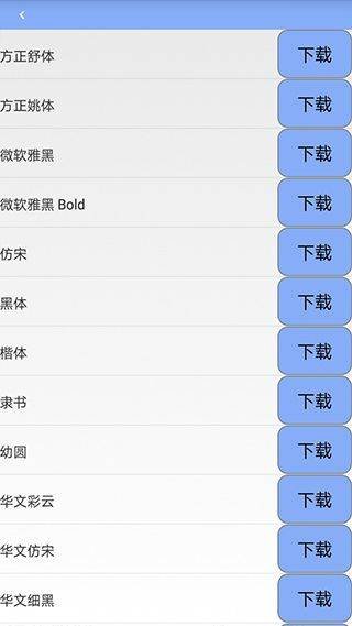 led魔宝pro v3.04.139