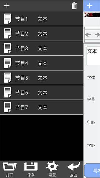 led魔宝pro v3.04.139