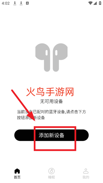 Lenyes Smart官方版 Lenyes Smart官方版