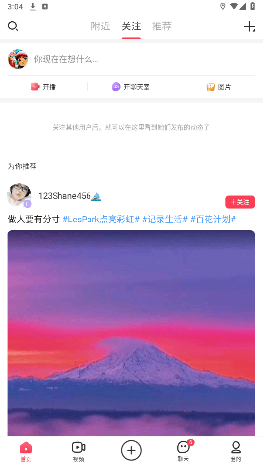 LesPark最新版 v9.7.0安卓版