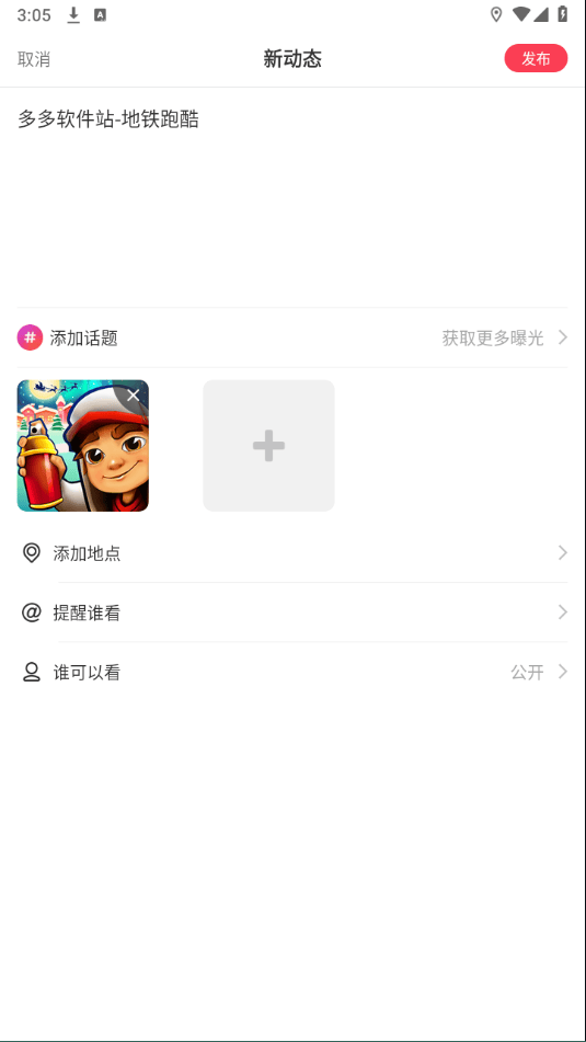LesPark最新版 v9.7.0安卓版