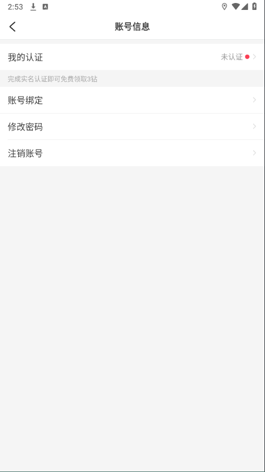 LesPark最新版 v9.7.0安卓版
