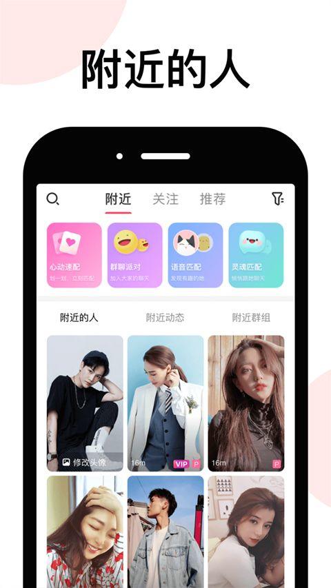 LesPark最新版 v9.7.0安卓版