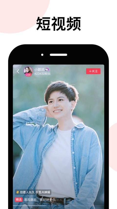 LesPark最新版 v9.7.0安卓版