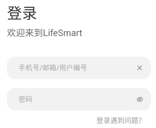 LifeSmart app LifeSmart app