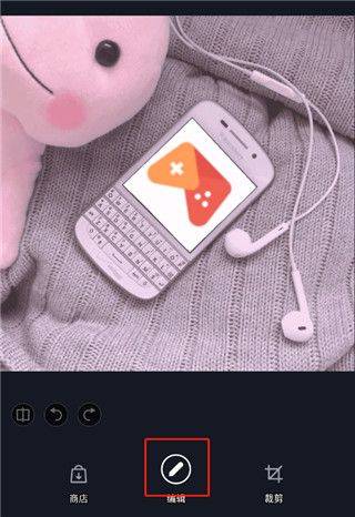 LightX最新版本 v2.5.3安卓版