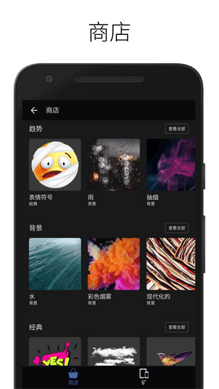 LightX最新版本 v2.5.3安卓版