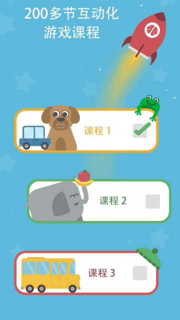 Lingumi原名咕咪英语app Lingumi原名咕咪英语app
