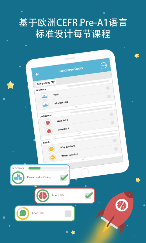 Lingumi原名咕咪英语app v1.19.157 官方版