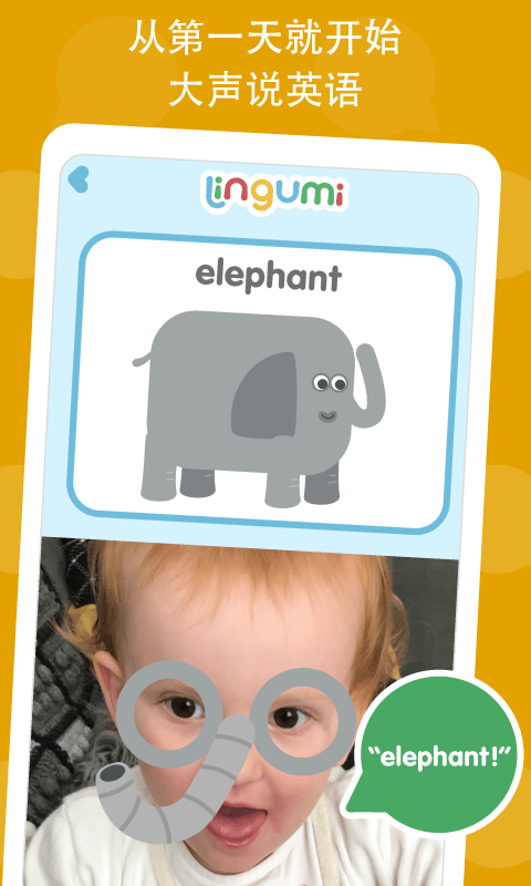 Lingumi原名咕咪英语app v1.19.157 官方版