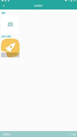 Lit图片压缩APP v1.3.5.037安卓版