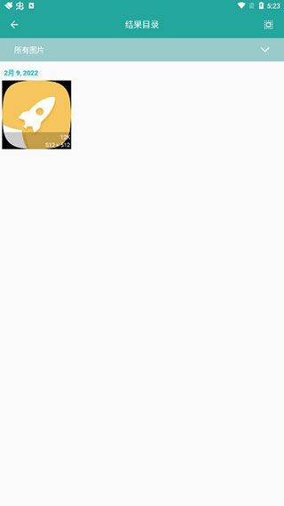 Lit图片压缩APP v1.3.5.037安卓版