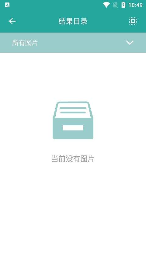 Lit图片压缩APP v1.3.5.037安卓版