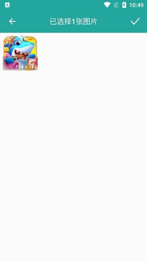 Lit图片压缩APP v1.3.5.037安卓版