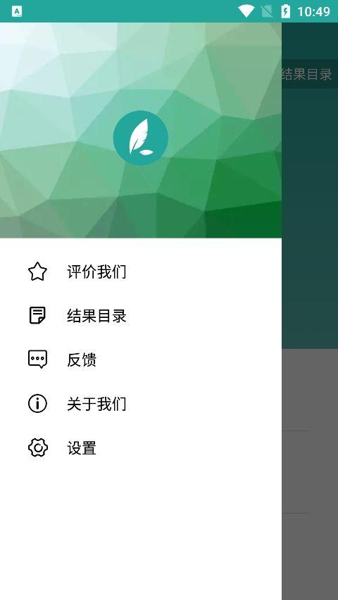Lit图片压缩APP v1.3.5.037安卓版