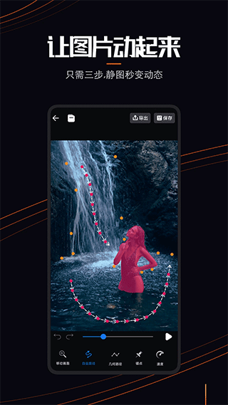 Live Photo动态壁纸 v1.0.2安卓版