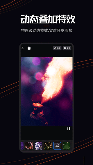 Live Photo动态壁纸 v1.0.2安卓版