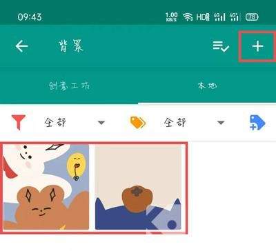 Live2D虚拟形象制作软件手机版 v26.2.140安卓版