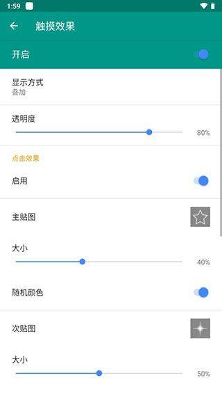Live2D虚拟形象制作软件手机版 v26.2.140安卓版