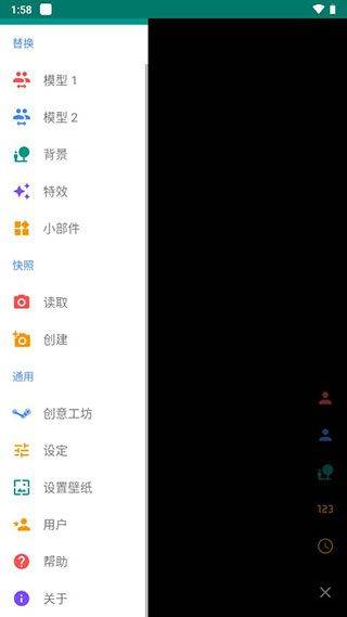 live2dviewerex最新版 v26.5.050安卓版