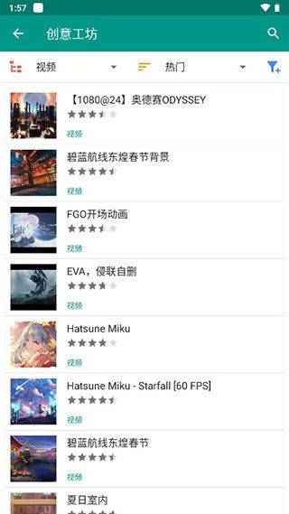live2dviewerex最新版 v26.5.050安卓版