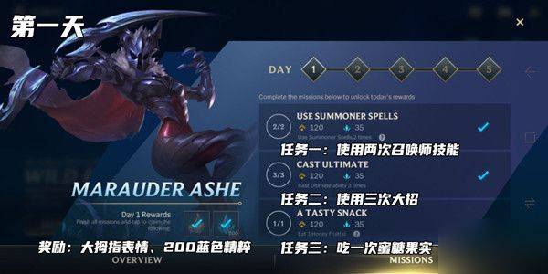 lol手游台服 v7.1.0.9849安卓版