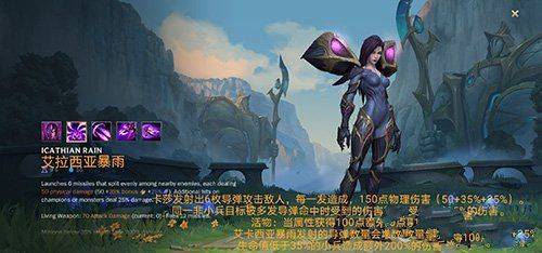 lol手游台服 v7.1.0.9849安卓版