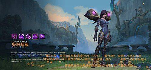 lol手游台服 v7.1.0.9849安卓版