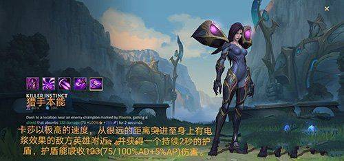 lol手游台服 v7.1.0.9849安卓版