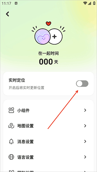 Lookus官方正版 v3.8.0安卓版
