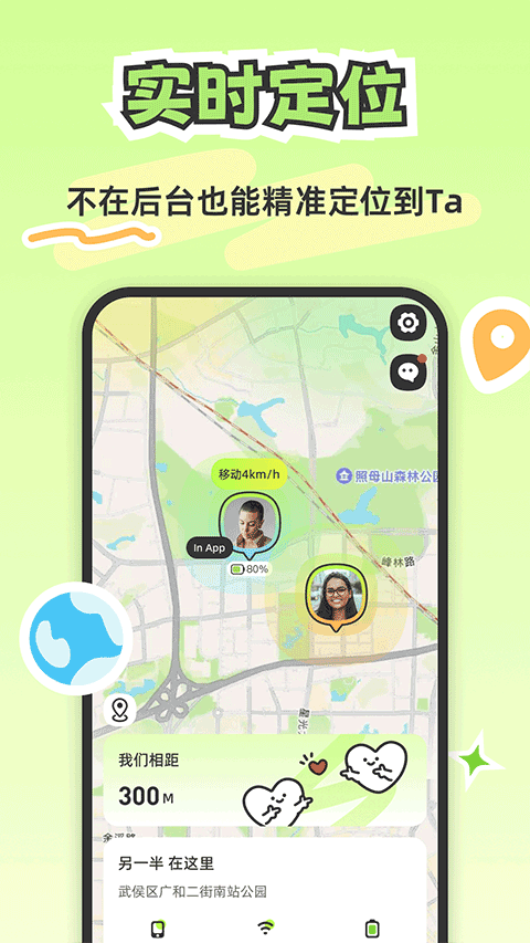 Lookus官方正版 v3.8.0安卓版