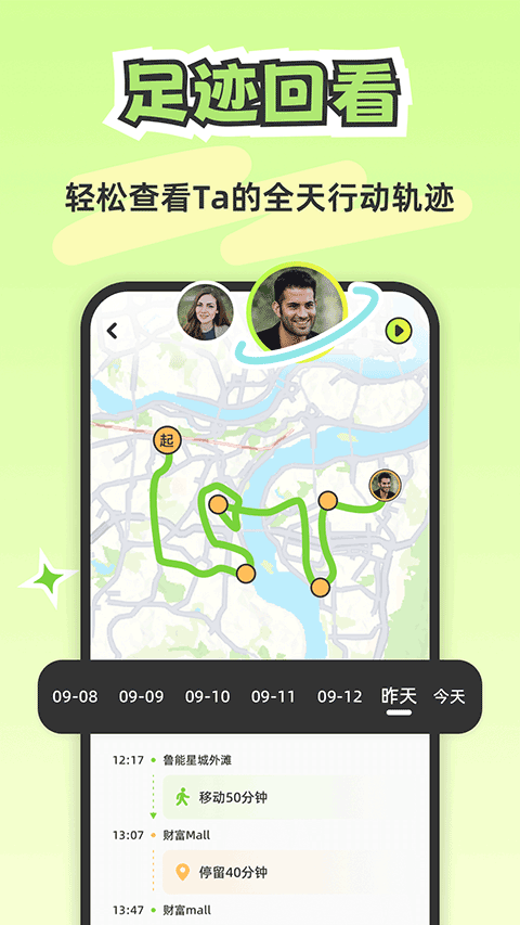 Lookus官方正版 v3.8.0安卓版