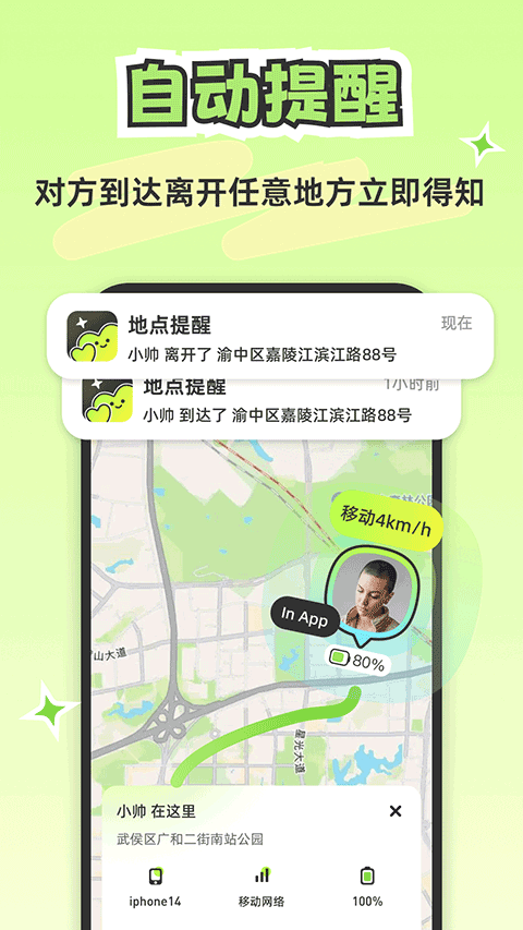 Lookus官方正版 v3.8.0安卓版