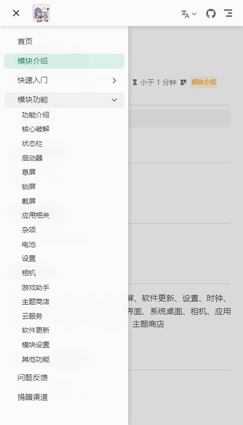 LuckyTool v1.3.3安卓版