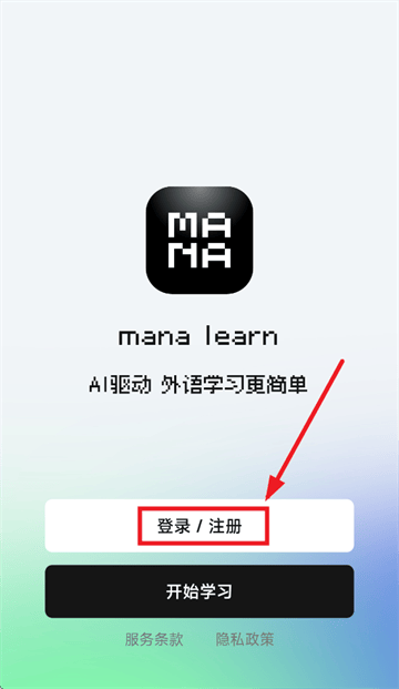 MANA Learn app MANA Learn app