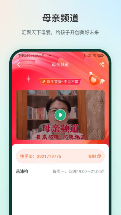 manup平台 v2.0.2 最新版