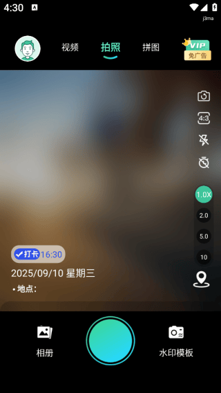 Mark水印相机手机app