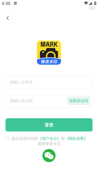 Mark水印相机手机app