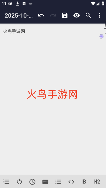 Markor官方下载 Markor官方下载