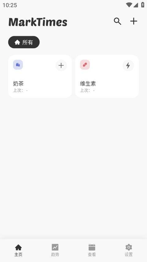 markTimes安卓版 v1.3.4