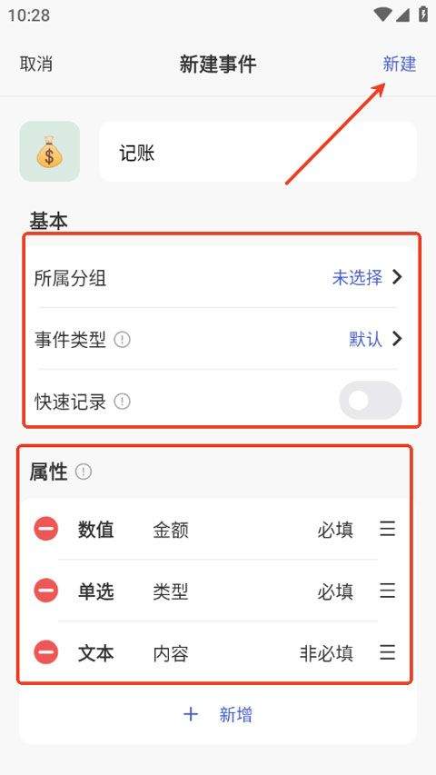 markTimes安卓版 v1.3.4