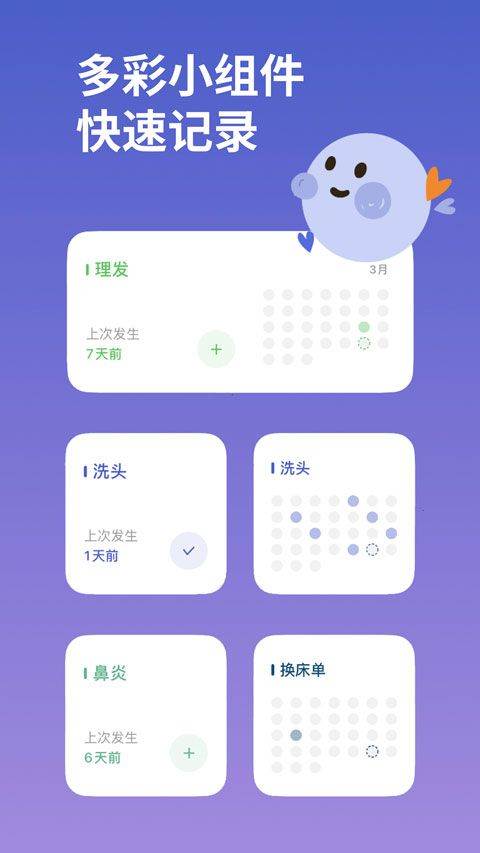 markTimes安卓版 v1.3.5