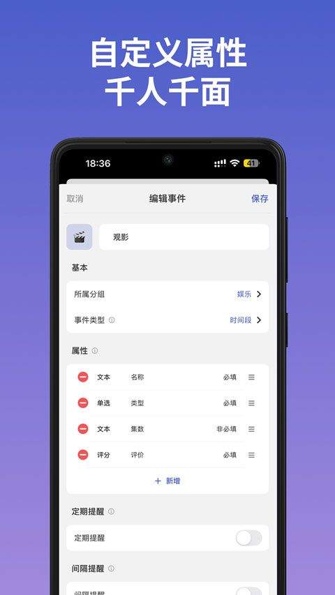 markTimes安卓版 v1.3.5