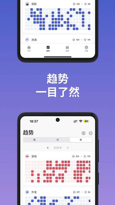 markTimes安卓版 v1.3.8